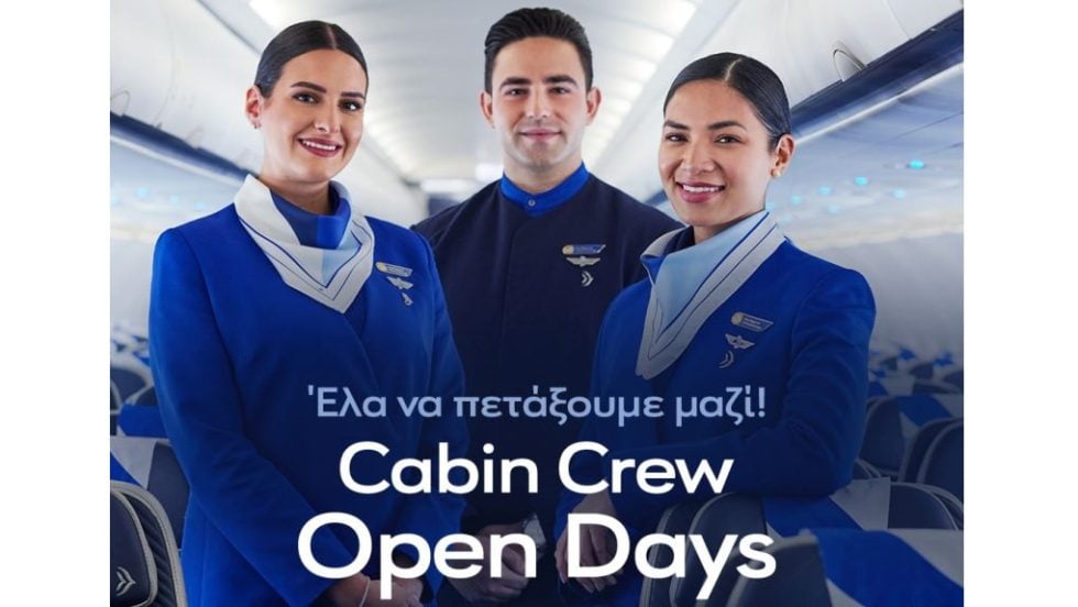 Cabin Crew Open Days_photo